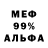МЕТАДОН мёд Buana Ibrahim