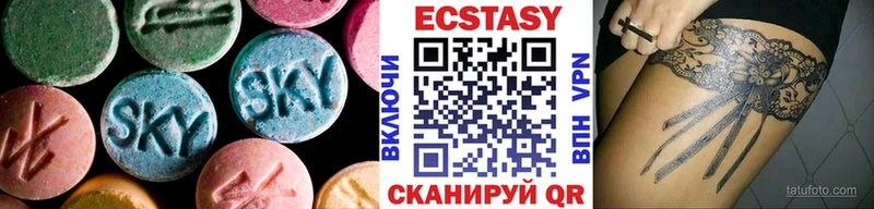 гидра как войти  сколько стоит  Алагир  Экстази круглые 