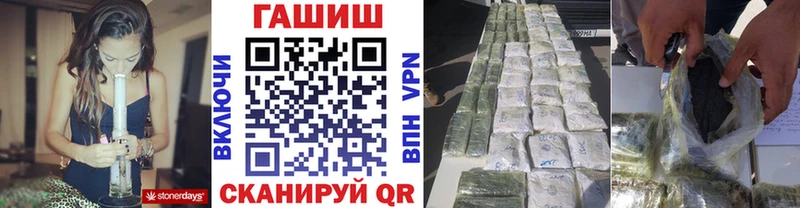 сколько стоит Алагир ГАШ гашик