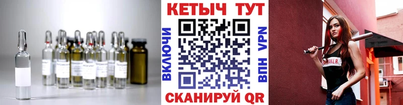 Кетамин ketamine  Алагир 
