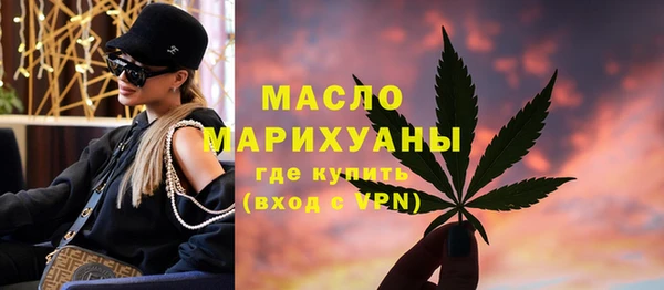 сатива Абинск