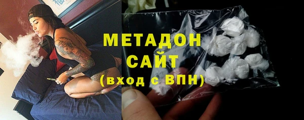метадон Абдулино