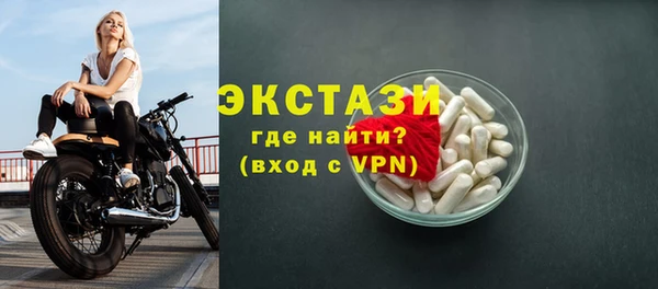 сатива Абинск