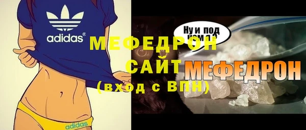метадон Абдулино