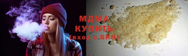 метадон Абдулино