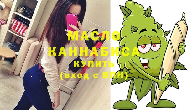 метадон Абдулино