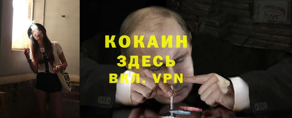 метадон Абдулино