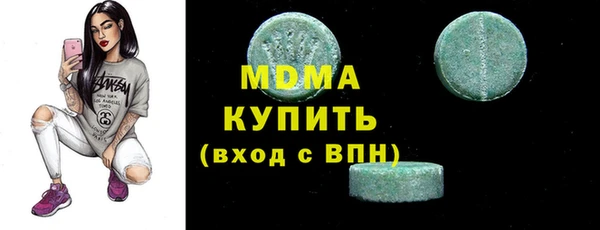 сатива Абинск