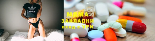 сатива Абинск