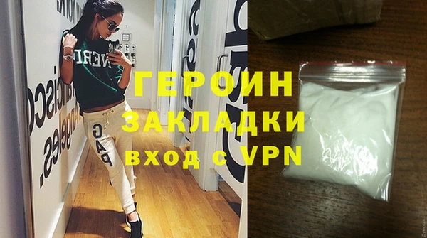 сатива Абинск