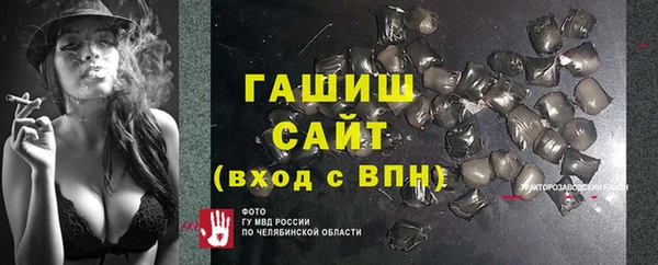 дживик Абаза