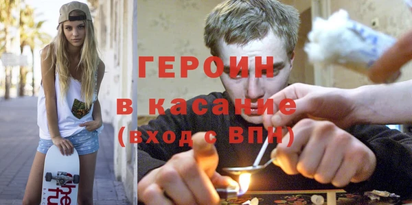 сатива Абинск