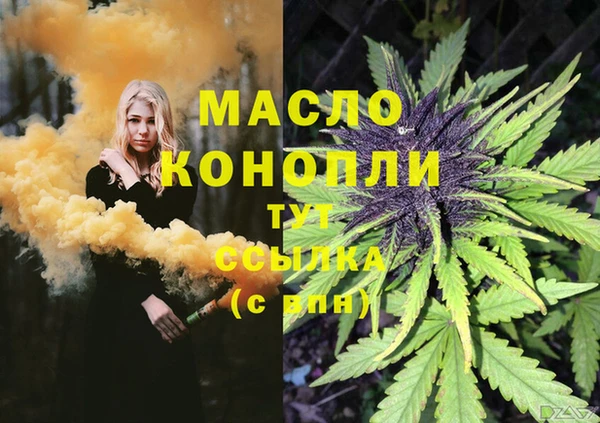 метадон Абдулино