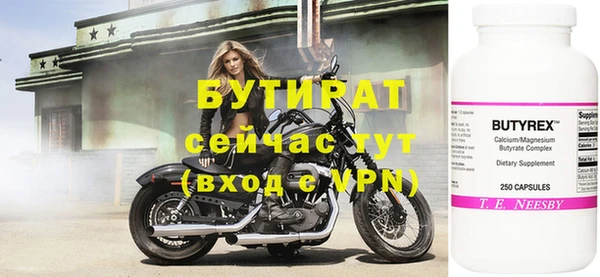 метадон Абдулино