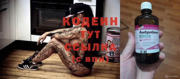 метадон Абдулино