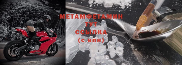 сатива Абинск