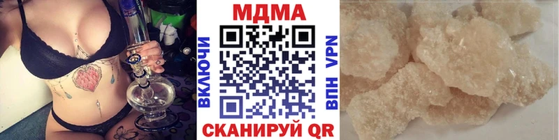 MDMA кристаллы  мега tor  Алагир 