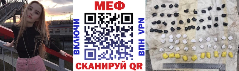 МЯУ-МЯУ мука  Алагир 