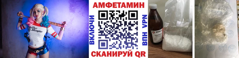 МЕТАМФЕТАМИН мет  Алагир 
