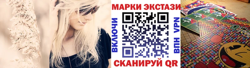 купить закладку  Алагир  Наркотические марки 1,5мг 