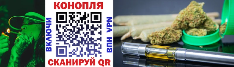 Марихуана Bruce Banner Алагир